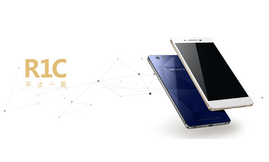 璀璨动人，OPPO R1C发布