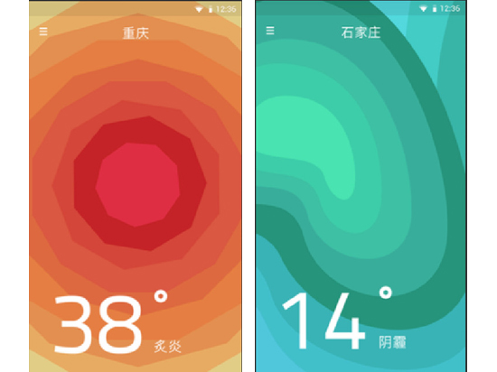 简约拟物化，一加H2 OS截图曝光