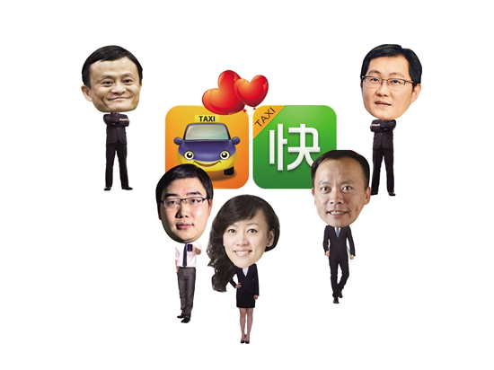 滴滴快的合并，联手阻截Uber？