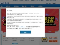 苦战三年，腾讯财付通保险超市宣布停运