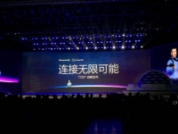 腾讯：智能硬件小伙伴们，一起玩耍吧