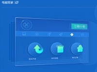 打脸！继360后，腾讯认证也被杀软测试机构取消