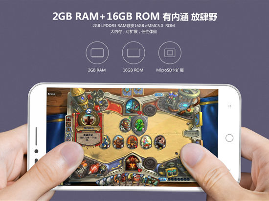 599元最强之争！TCL ono P620M对比红米2A评测