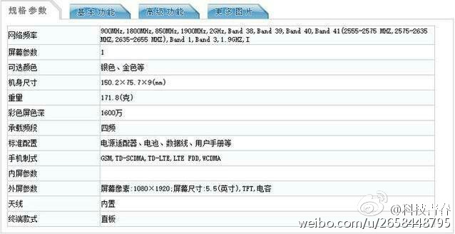 360奇酷手机汇总：全宇宙最强手机究竟是什么样？