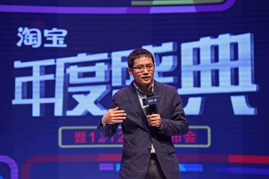 淘宝双12活动揭晓，新推“求赞助”等功能