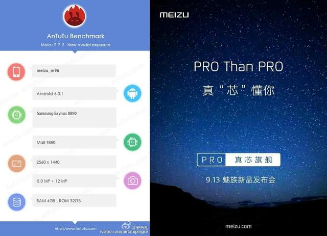 科客晚报：HTC新机曝光 魅族PRO 7要用猎户座芯片？