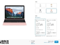 9288元起，现货！苹果2016款12寸MacBook开卖