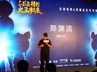 签约郑渊洁！乐视视频将开发国产动画？