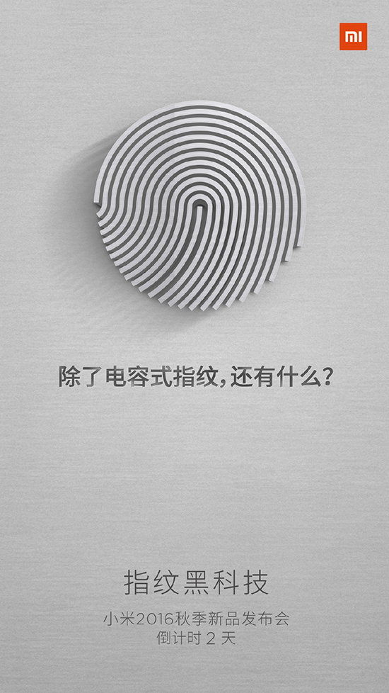 取消物理按键？HTC新机不再多下巴