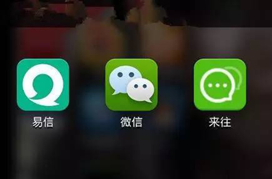 微信、微博、陌陌三分国内社交市场！但不少人怀念的却是它们
