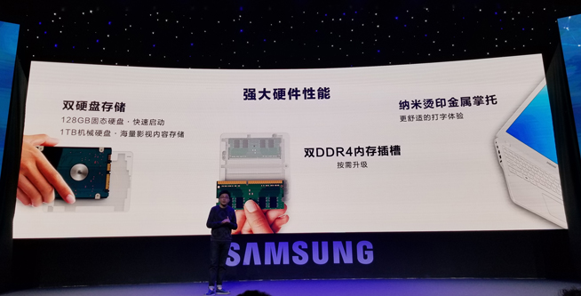 三星玄龙MR/瞳3D笔记本发布：技术超越传统，视觉体验更出色！