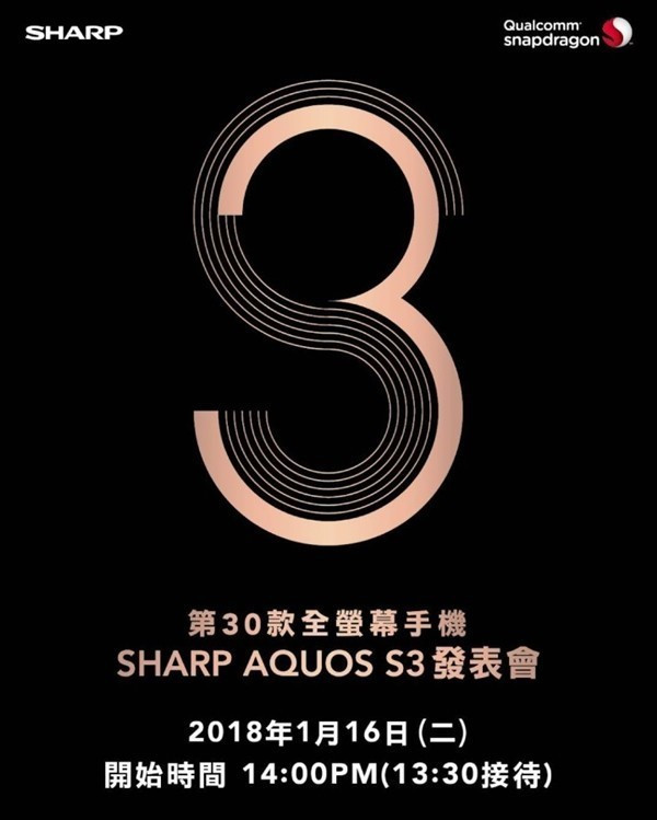 科客晚报：刘海屏成苹果新专利，支付宝年度账单刷屏