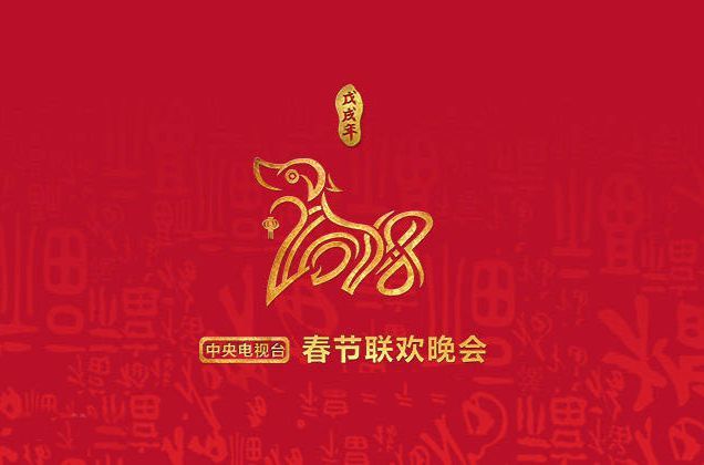 科客晚报：魅族15 Plus真机照曝光，阿里发现微信克隆漏洞