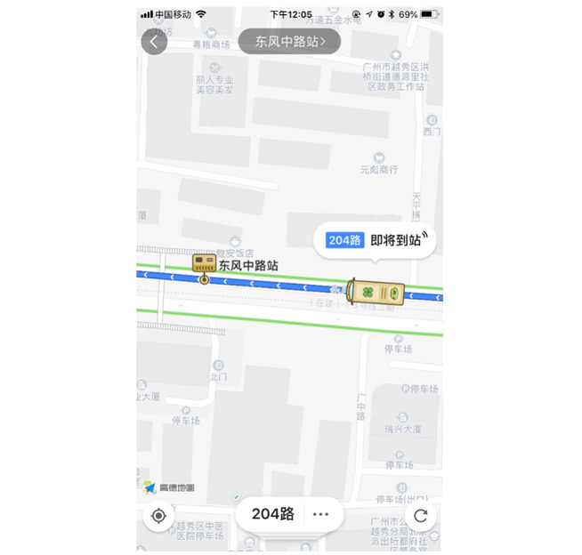  高德地图实时公交已覆盖60多个城市 业内领先