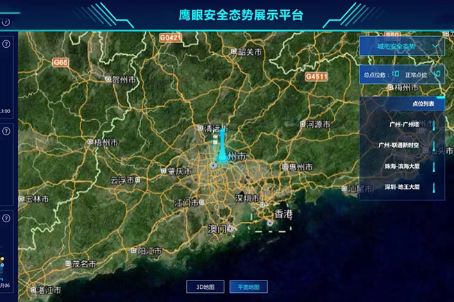 用智慧“力量”注入安全“能量”  让城市更美好