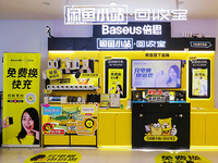 普及GaN氮化镓创新科技，倍思联合回收宝免费以旧换新