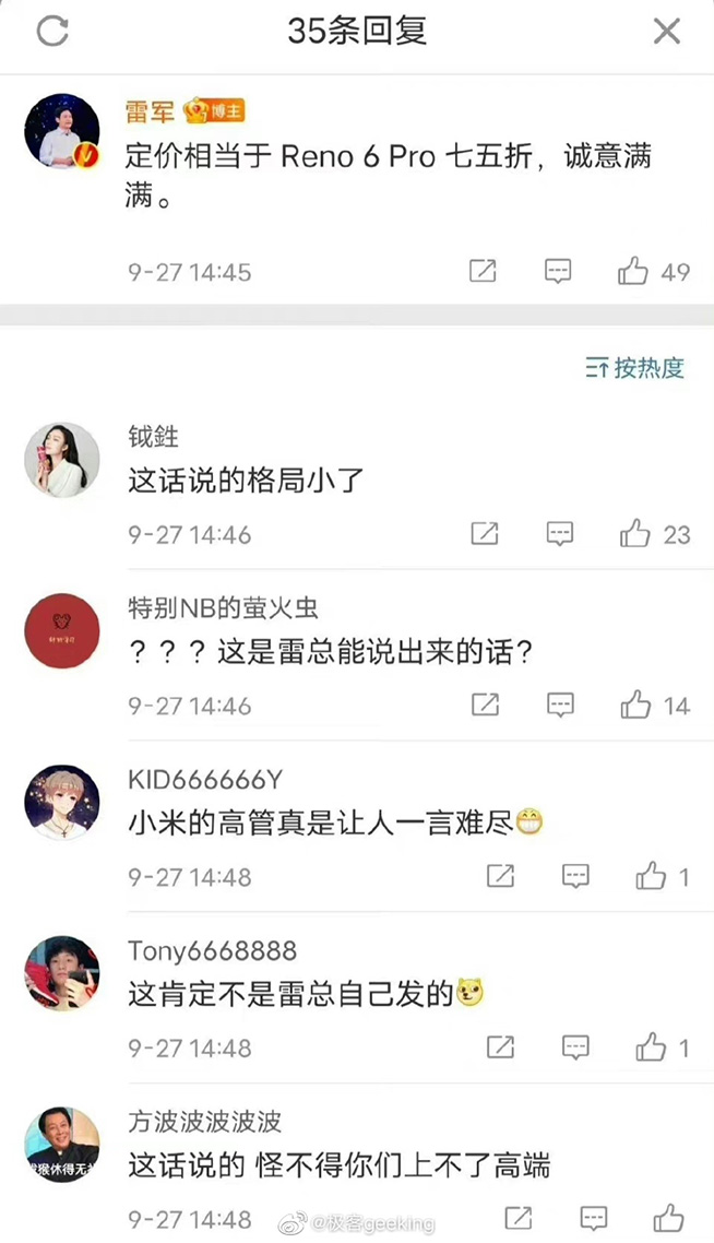 小米Civi 2发布：国产灵动岛和HelloKitty都打折了