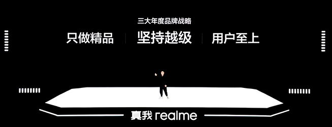 80秒充电20%！真我GT Neo5发布，三大招暴击Redmi K60