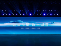 ?比亚迪发布”云辇“，全球首个新能源专属智能车身控制系统