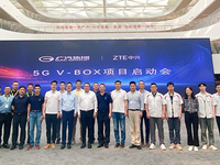 广汽将率先搭载应用中兴通讯车规级5G模组，新车2024量产