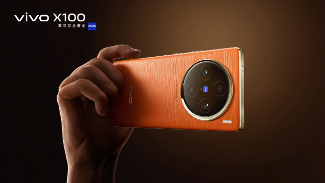 天玑9300大力出奇迹？vivo X100系列月环云阶全新呈现！