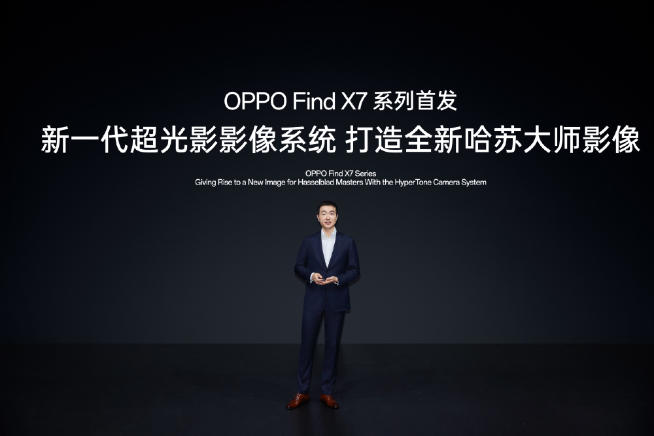 点名小米14 Pro！一加手机12获Find X7系列同款影像系统支持