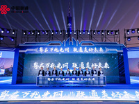 广东联通助力“万兆广东”提速，首推两款产品打造“四超”体验