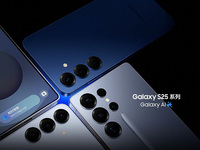 三星Galaxy S25系列国行版发布：AI再进阶，超大杯享天通卫星通信
