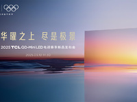 从中国冠军到全球领跑！TCL发布第四代液晶电视Q10L系列